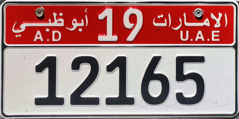 19 12165